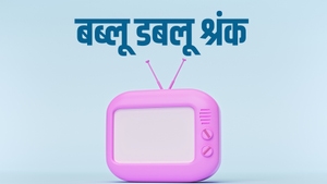 Bablu Dablu Srunk on Unique TV - past program