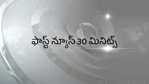 Fast News 30 Minutes on News18 Kerala - past program
