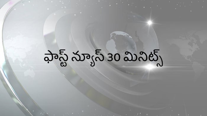 Fast News 30 Minutes on JioTV