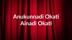 Anukunnadi Okati Ainadi Okati on ETV Plus