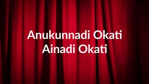 Anukunnadi Okati Ainadi Okati on ETV Plus HD - future program
