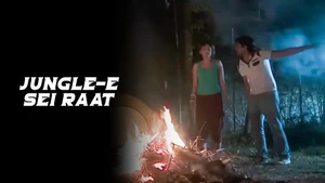 Jungle-E Sei Raat on Sony aath - past program