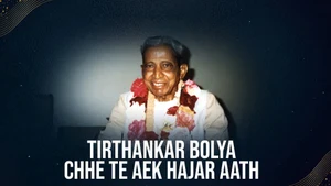 Tirthankar Bolya Chhe Te Aek Hajar Aath on Dada Bhagwan Foundation - past program