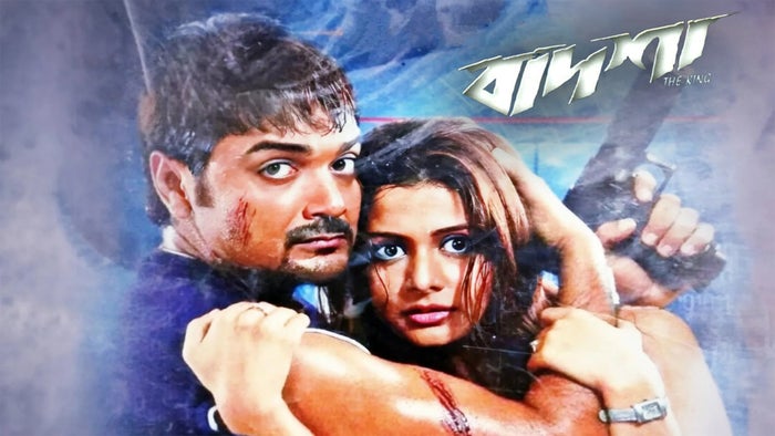 Badsha the King on JioTV