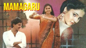 Mamagaru on Gemini Movies HD - past program