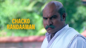 Chacko Randaman on Asianet HD - past program