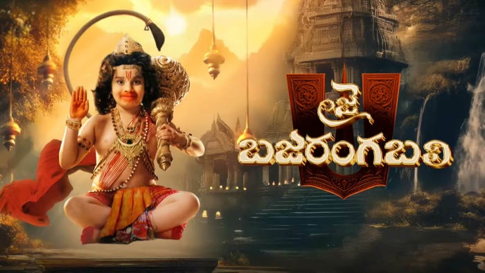Jai Bajrang Bali Episode No.142 on JioTV