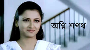 Agnishapath on Jalsha Movies HD - live program