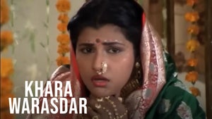 Khara Warasdar on Star Pravah Picture HD - future program