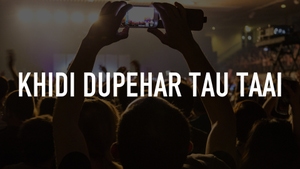 Khidi Dupehar Tau Taai on JUS PUNJABI HD - past program