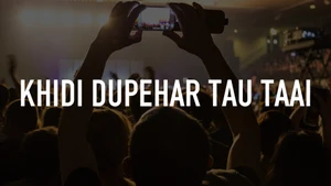 Khidi Dupehar Tau Taai on JUS PUNJABI HD - past program