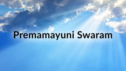 Premamayuni Swaram on Subhavartha TV