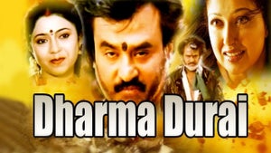Dharma Durai on Roja Movies - past program