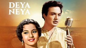 Deya Neya on Cine Jomjomat - past program