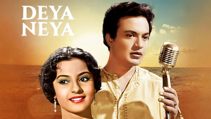 Deya Neya on JioTV