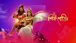 Shiv Shakti on Colors Bangla Cinema