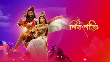 Shiv Shakti on Colors Bangla SD
