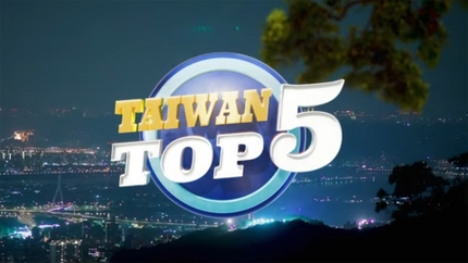 Taiwan Top5 on Taiwan Plus
