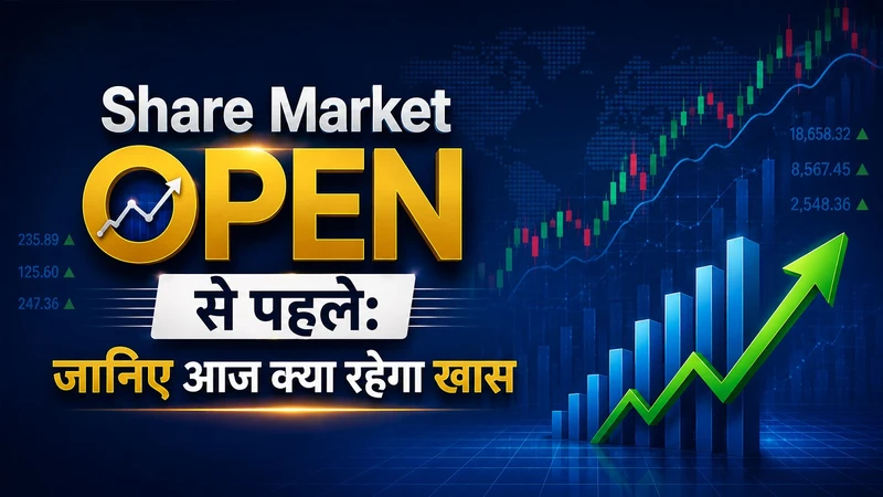 Share Bazaar Live on Zee Business