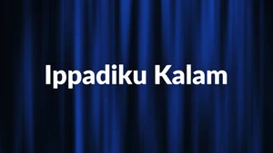 Ippadiku Kalam on Puthu Yugam - past program