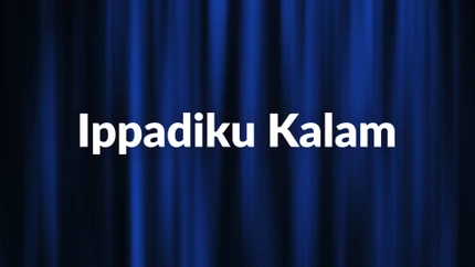 Ippadiku Kalam on Puthu Yugam - past program