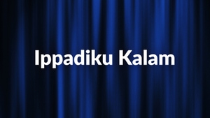 Ippadiku Kalam on Puthu Yugam - past program