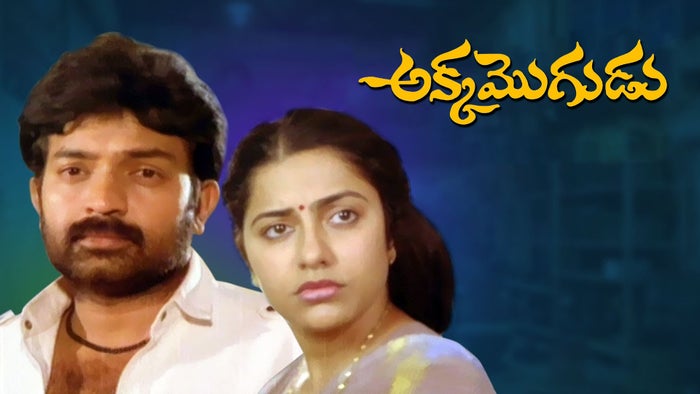 Akka Mogudu on JioTV