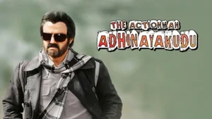The Actionman Adhinayakudu on Colors Cineplex Superhit - past program