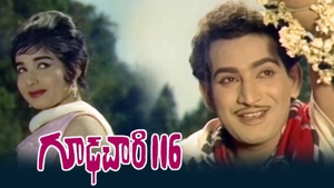 Gudachari 116 on ETV Cinema HD - past program