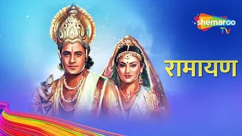 Ramayana on Shemaroo TV