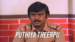 Puthiya Theerpu on Raj Digital Plus - past program