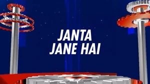 Janta Jane Hai on India News Haryana