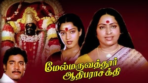 Melmaruvathur Adiparasakthi on Raj TV