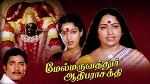 Melmaruvathur Adiparasakthi on Raj TV