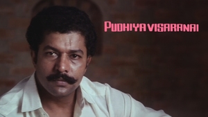 Pudhiya Visaranai on Polimer TV - past program