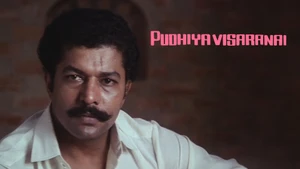 Pudhiya Visaranai on Polimer TV - past program