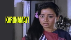 Karuna Mayi on Public Movies - past program