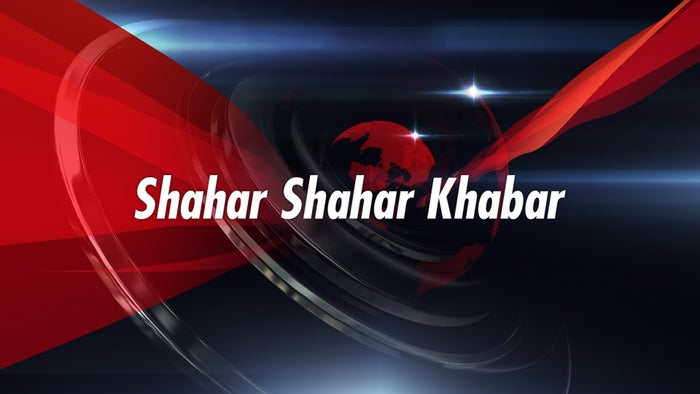 Shahar Shahar Khabar on JioTV
