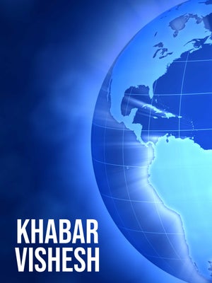 Khabar Vishesh on TV13 Gujarati - past program
