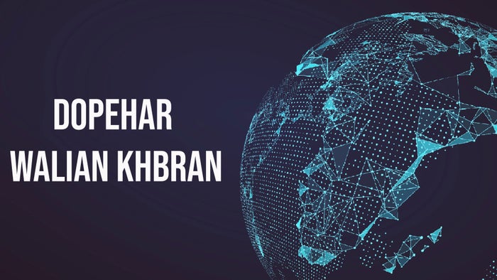 Dopehar Walian Khbran on JioTV