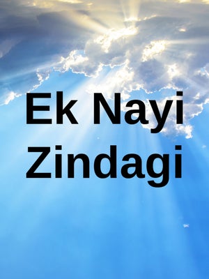 Ek Nayi Zindagi on Shubhsandesh TV - past program