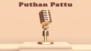 Puthan Pattu on Jeevan TV