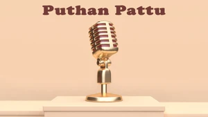 Puthan Pattu on Jeevan TV