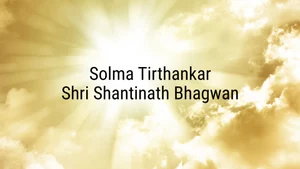 Solma Tirthankar Shri Shantinath Bhagwan on Dada Bhagwan Foundation Gujarati - past program