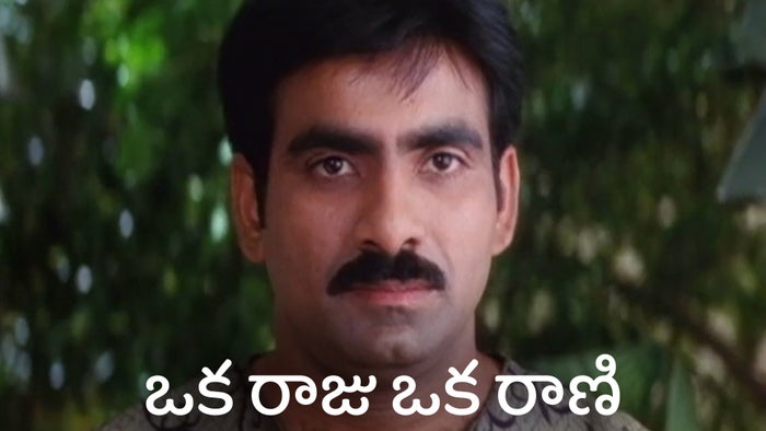 Oka Raju Oka Rani on JioTV