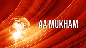 Aa Mukham on Janam TV - past program