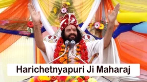 Harichetnyapuri Ji Maharaj on mh1 Shraddha - past program