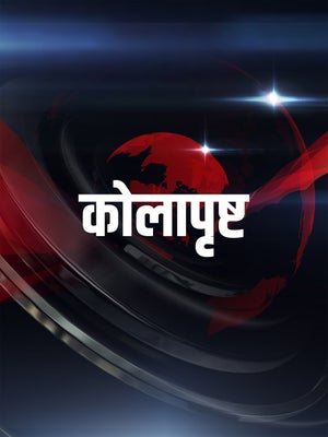 Kolapristha on Assam Talks - past program