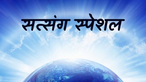 Satsang Special on Satsang TV - future program
