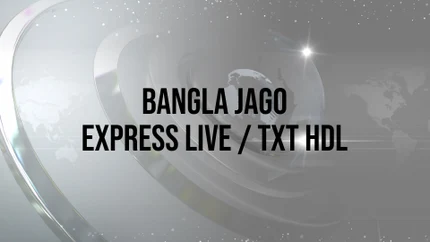 Bangla Jago Express Live / TXT HDL on Bangla Jago